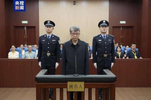 配资交易论坛 受贿数额特别巨大，胡强被判刑13年