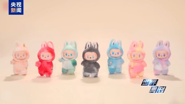 云南炒股配资 从潮玩游戏到黑科技产品，新“中国范儿”正在风靡全球